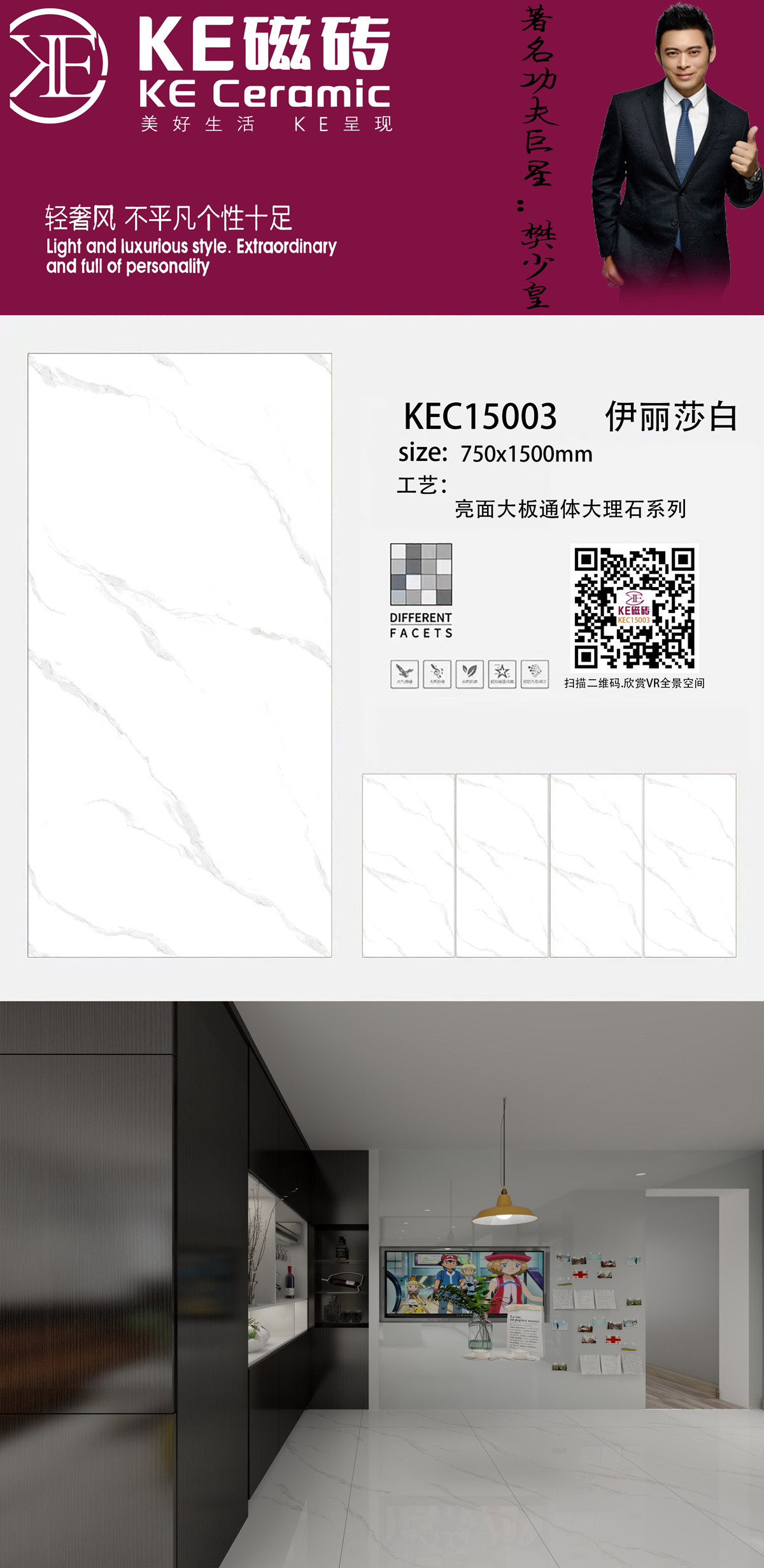 KEC15003-OK.jpg